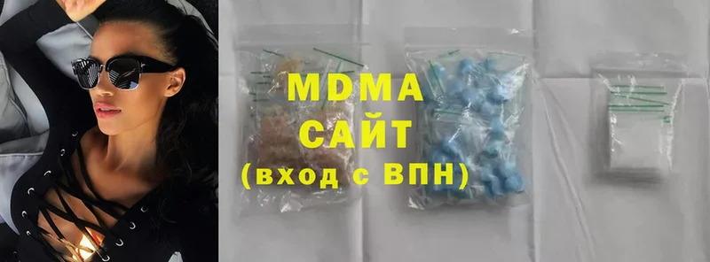 MDMA Molly  darknet телеграм  Волчанск  цена  